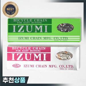 일본 IZUMI 자전거 체인 1/21/8100 링크 트랙 속도 고정 기어  사이클링 부품