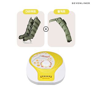 [세븐라이너]국내제조 세븐라이너 에어마스터 03 본체+다리+팔커프
