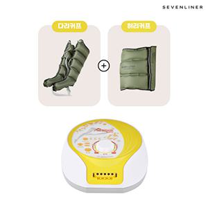 [세븐라이너]국내제조 세븐라이너 에어마스터 03 본체+다리+허리커프