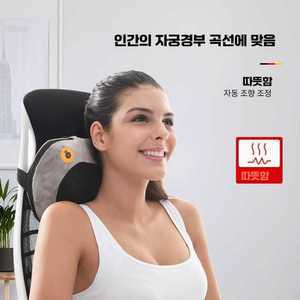 콩콩스토어 차량용안마기 트럭 쿠션 차량 허리 목