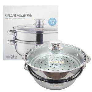 바이마르 엔틱 IH 스테인레스 2단 인덕션 찜솥 찜기 28cm -gc