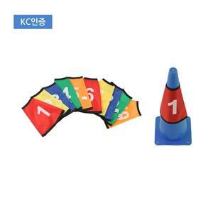 [스타]KS 칼라콘 숫자 커버 1~10번 10개입 세트