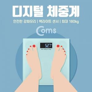 디지털 체중계(백라이트 센서 최대 180Kg)
