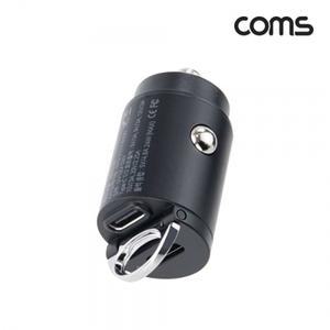 차량용 45W 듀얼 충전기 초소형 시거잭 PD USB-C 2포트