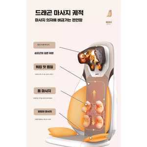콩콩스토어 차량용안마기 목 운전 시트 쿠션 1개 온열