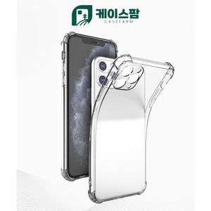[2개묶음] 갤럭시S22 SM-S901N 케이스팜에어쉴드젤리