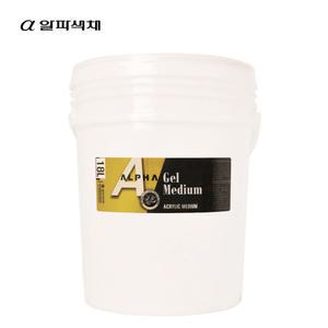 알파 겔미디엄 18L/대용량