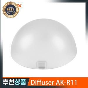 Godox AK-R11 돔 디퓨저 원형 플래시 헤드 V1 시리즈 AD200 Pro 호환