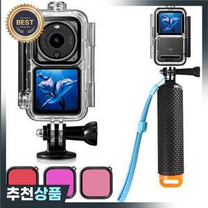 DJI Osmo Action 2 액션 카메라  용 방수 보호 케이스 하우징 다이빙 60M/196FT