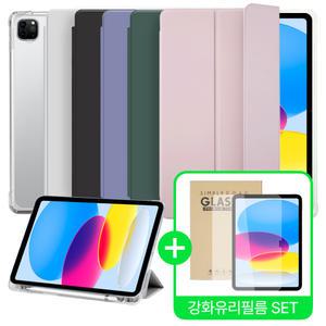 아이패드 반투명 케이스+강화유리 필름 11/10/9/8/7세대 에어7/6/5/4세대 프로4/3/2세대 10.2/10.9/11