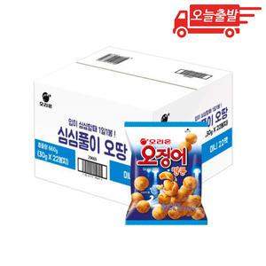 오늘출발 오리온 오징어 땅콩 미니 30g 22개