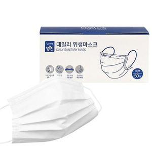 [오너클랜]명진 일회용 마스크 50매입 데일리 3중필터 위생