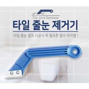 타일 줄눈 제거기 실리콘 컷팅기 셀프 시공 절단기