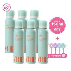 알앤비 단백질 휘핑 트리트먼트 150ml 6개+브러쉬1개  색상랜덤)