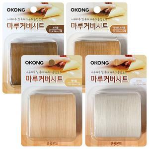 오공 마루커버시트(선택) 흡집 장판보수 테잎형