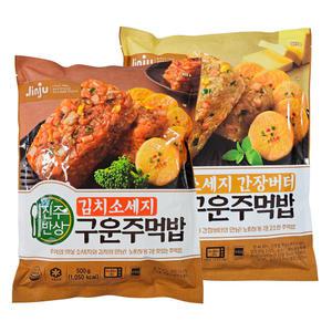 ~유통기한(25.05.12) 행사~ 진주반상 (김치소시지/소시지 간장버터) 구운주먹밥 500g 선택