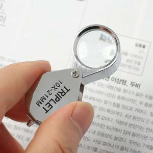 미니 돋보기 10배율 도구 신문 안경 케이스 노안 접이식