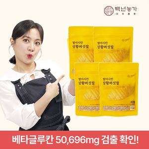박나래쌀 도정 직후 발아시킨 상황버섯쌀 400g 4봉