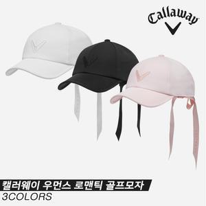캘러웨이 2023 우먼스 로맨틱(WOMENS ROMANTIC) 골프모자[3COLORS][여성용]