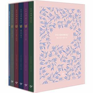 푸른 사자 와니니 1~5 특별한정판 세트 - 창비아동문고 (전5권, 양장) / 미디어창비