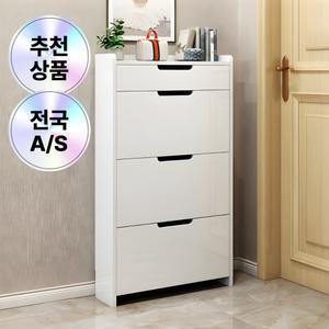 클메종 슬림 신발장 4단