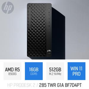ⓒ HP 프로데스크 2 G1a BF7D4PT R5-8500G 16GB 512GB WIN11 / 가정용PC 사무용 인강용 산업용 데스크탑