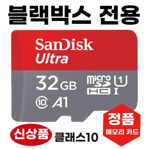 유라이브UC-3000P 히트 SD메모리카드32GB