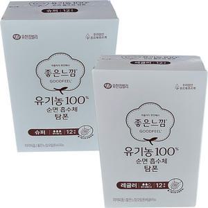 좋은느낌 유기농 순면 탐폰 12개X2팩