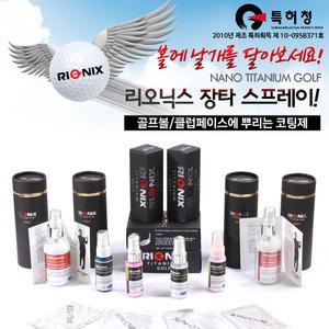 [비거리증가 장타스프레이]리오닉스 티타늄골프(30ML/100회사용)슬라이스훅감소/사이드스핀감소/클럽코팅제