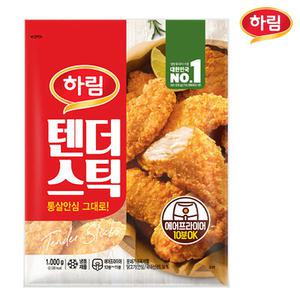하림 텐더스틱 1kg/닭고기/케이준/샐러드/치킨/텐더/