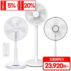 한경희&이노크&대우 선풍기 모음 스탠드 벽걸이 써큘레이터 리모콘 가정용 업소용