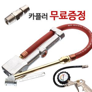 고급 타이어게이지 에어게이지 공기압측정 공기주입기 콤프레샤 타이어공기주입기 자동