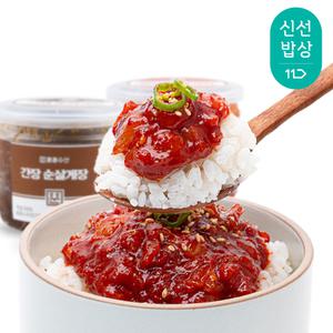 양념 순살게장 300g + 양념 순살게장 300g