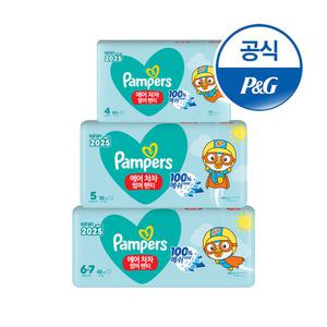 [특별시선] 팸퍼스 2025 신제품 에어차차 썸머팬티 팬티형 기저귀 4 ~ 6단계 3팩 (1박