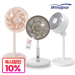 캠핑용 가정용 스탠드 키높이 리모컨 접이식 휴대용 써큘레이터 무선 공기순환 선풍기