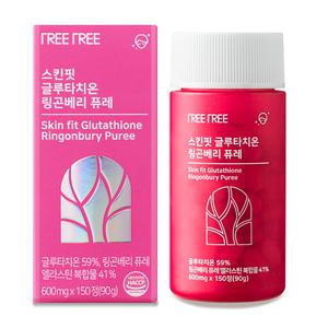[소비기한 25.09.24] 트리트리 스킨핏 글루타치온 링곤베리 퓨레 150정