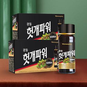 [본사직영] 광동 헛개파워 100ml 20병
