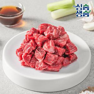 [혜택가: 25,300원] 1등급 냉장 한우 국거리 1kg(200g x5개)