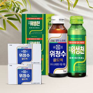 [본사직영] 광동 위생천 75ml 30병 + 위청수 골드액 75ml 20병
