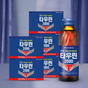 [본사직영] 광동 타우린2000 120ml 50병