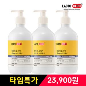 [X3]락토덤 피부에 유익한 생보습 바디워시 500ml 3개
