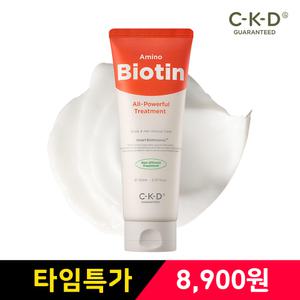 CKD 아미노비오틴 트리트먼트 150ml / 논실리콘