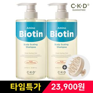 CKD 아미노비오틴 두피각질샴푸 750ml 2개+두피브러쉬 증정 / 탈모 증상 완화 기능성