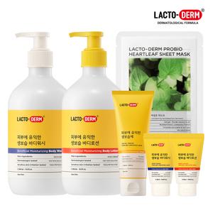 종근당건강 락토덤 생보습제/생보습로션/생보습워시/ 무향 온가족 유산균 보습케어/페