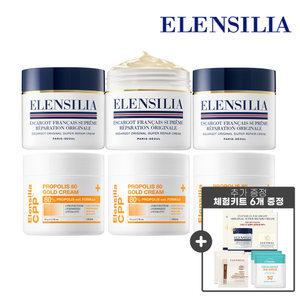 역대급 최대 구성 슈퍼 달팽이크림 50g 3개 + CPP 프로폴리스 3개  (여행체험키트3종