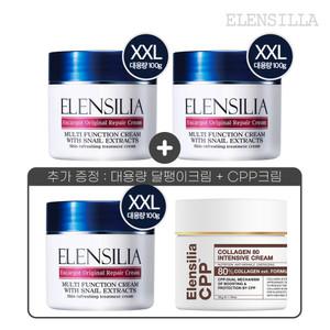 (대용량)엘렌실라 달팽이크림 대용량 100g 3개 + CPP 프로폴리스 크림 1개 주름개선 보