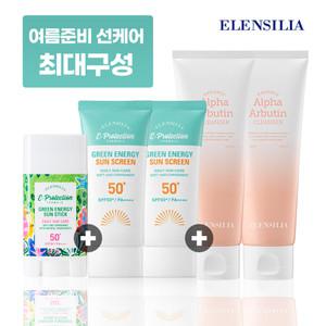 선케어세트 70%혜택)그린에너지 선스크린 선크림 2개+ 선스틱 1개+폼클렌져2개