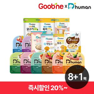 [굽네듀먼] 강아지 화식 8+1팩 체험팩 / 강아지사료 습식 소프트사료 개껌 트릿 육포