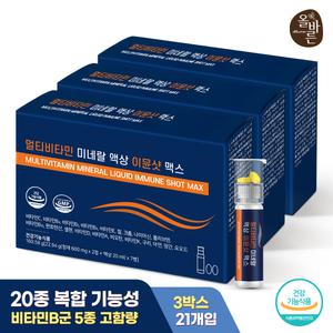 올바른 멀티비타민 미네랄 액상 이뮨샷 맥스 7개입 3박스 총 21개입