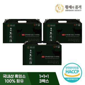 [황제의품격] 블랙라벨 흑염소 프리미엄 (70ml x 30포) 3박스 국내산 흑염소즙/기력회